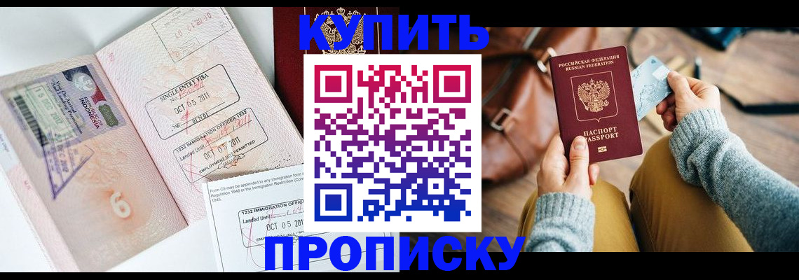 форма 3 в Ейске